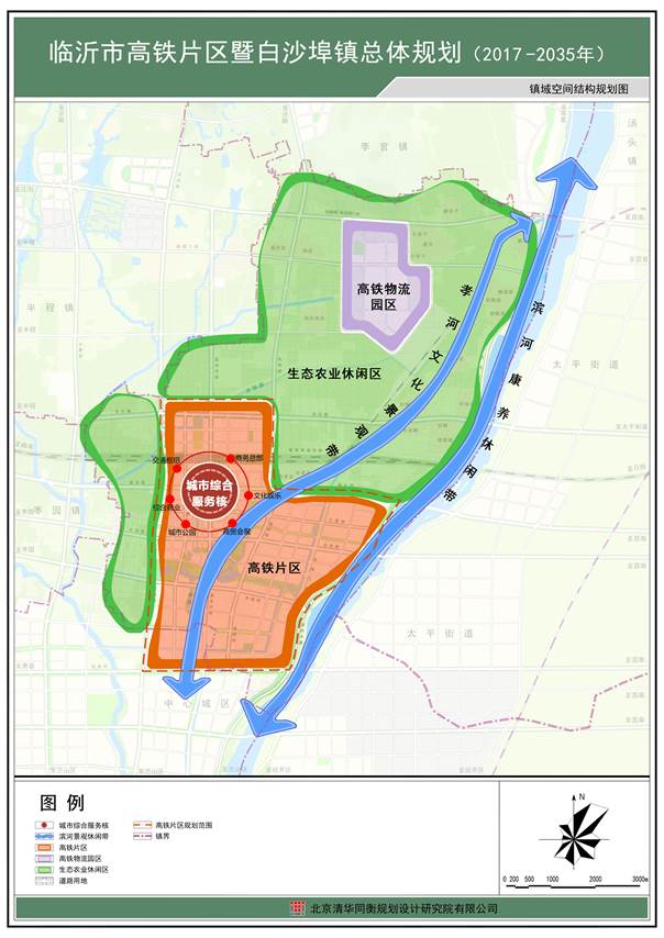 临沂市高铁片区暨白沙埠镇总体规划20172035年公示