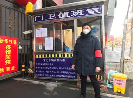 微信图片_20200208143035.jpg